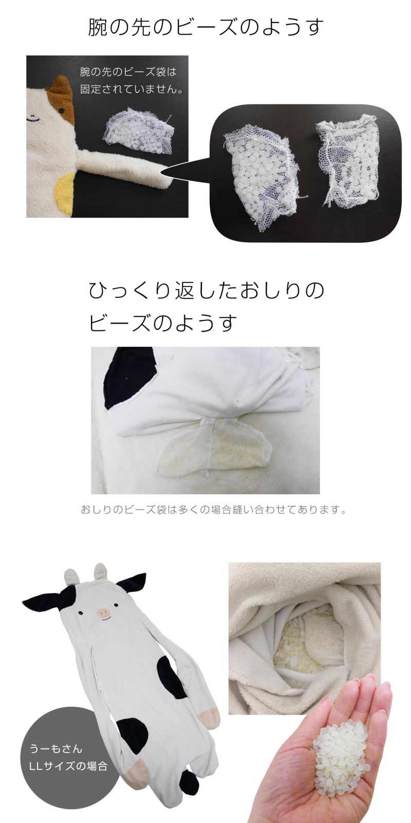 Nuigurumi-byouin Nuigurumi-byouin